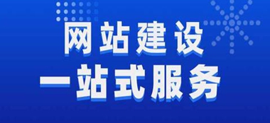 海南藏族网站建设公司选择指南：避开陷阱，打造优质数字名片