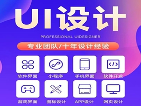 海南藏族网站设计必关注的核心细节